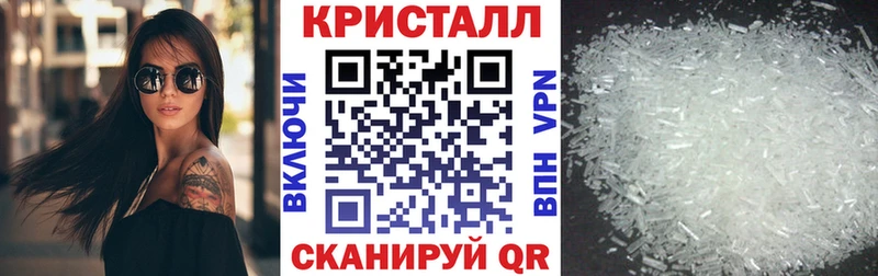 купить закладку Углегорск Амфетамин VHQ