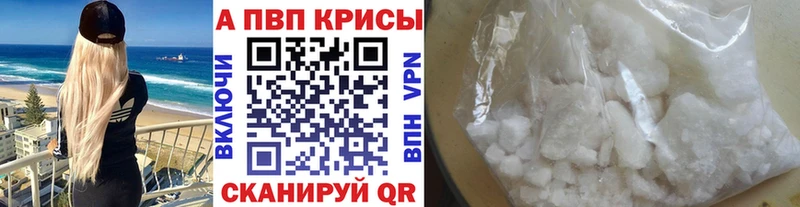 А ПВП СК  Углегорск 