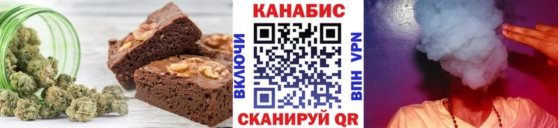Canna-Cookies конопля  блэк спрут рабочий сайт  Углегорск  наркошоп 