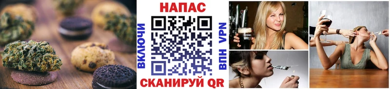 Canna-Cookies конопля Углегорск