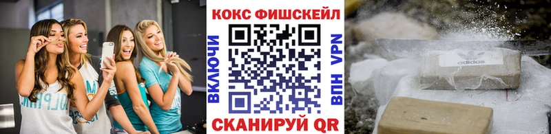 что такое наркотик  Углегорск  Кокаин Перу 