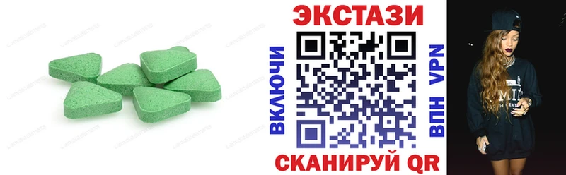 Экстази диски  магазин продажи   Углегорск 