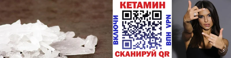 MEGA зеркало Углегорск Кетамин VHQ продажа наркотиков
