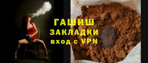 трава Нефтегорск