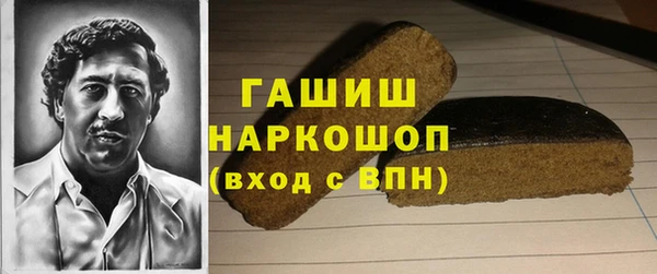гашик Алзамай