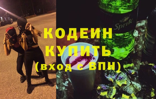 mix Абаза