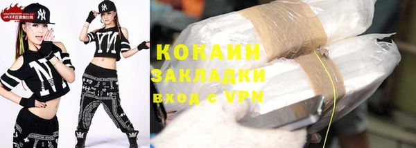 стаф Абдулино