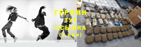 ALPHA PVP Новокубанск