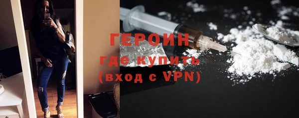 трава Нефтегорск
