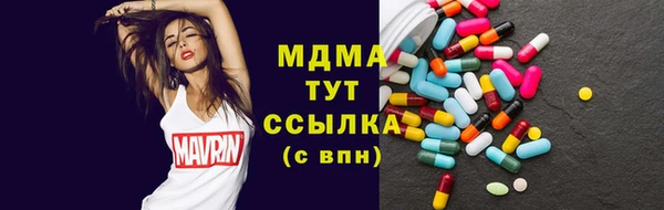 прущая мука Абинск