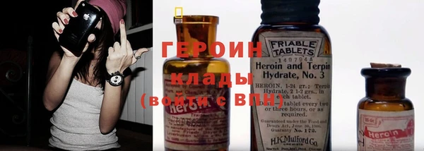 трава Нефтегорск
