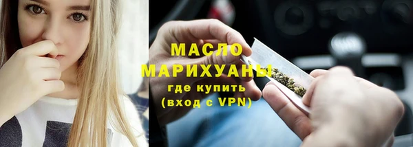 прущая мука Абинск