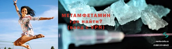 трава Нефтегорск