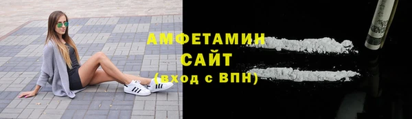 мефедрон Заволжье
