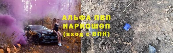 стаф Абдулино