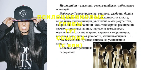 прущая мука Абинск