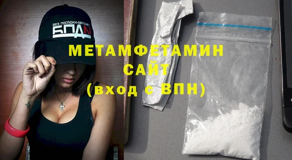 стаф Абдулино