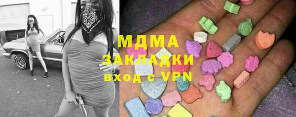 стаф Абдулино