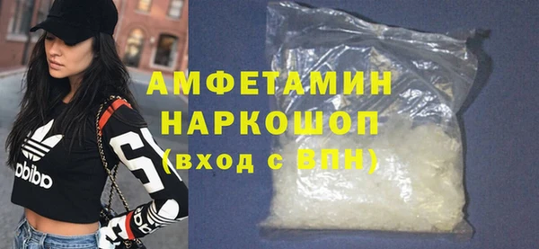 стаф Абдулино