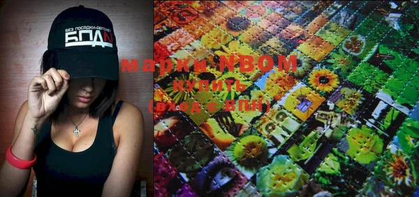 MDMA Дмитровск