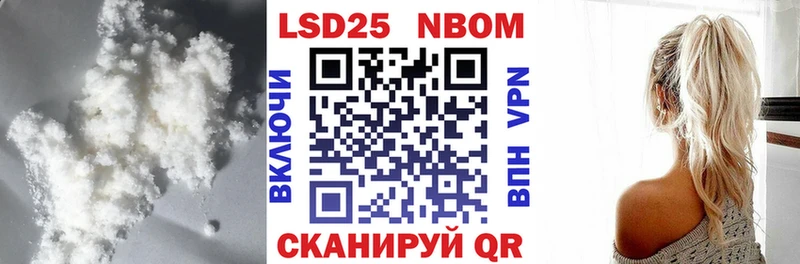 LSD-25 экстази ecstasy  Углегорск 
