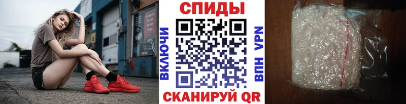МЕТАМФЕТАМИН Methamphetamine  Углегорск 