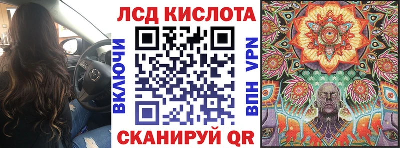 Наркотические марки 1,8мг  Углегорск 