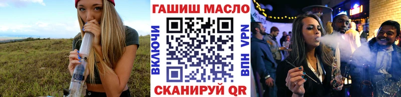 ТГК THC oil  Углегорск 