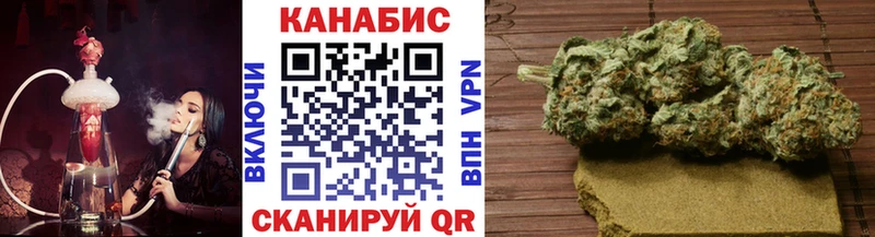 цена наркотик Углегорск Каннабис план